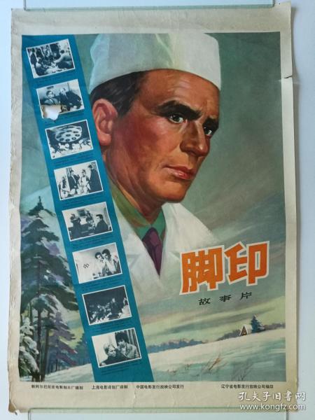 马里兰大学传媒毕业证